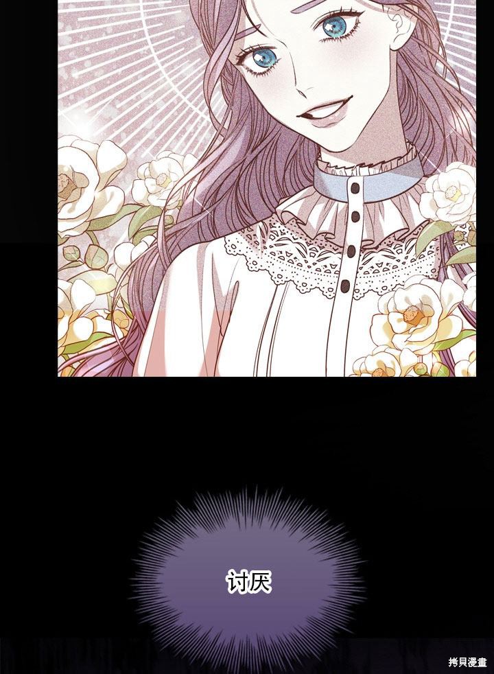 第36话82