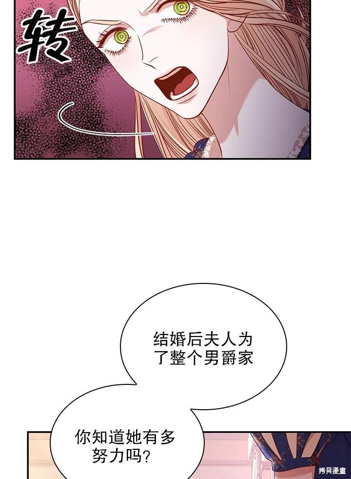第54话50