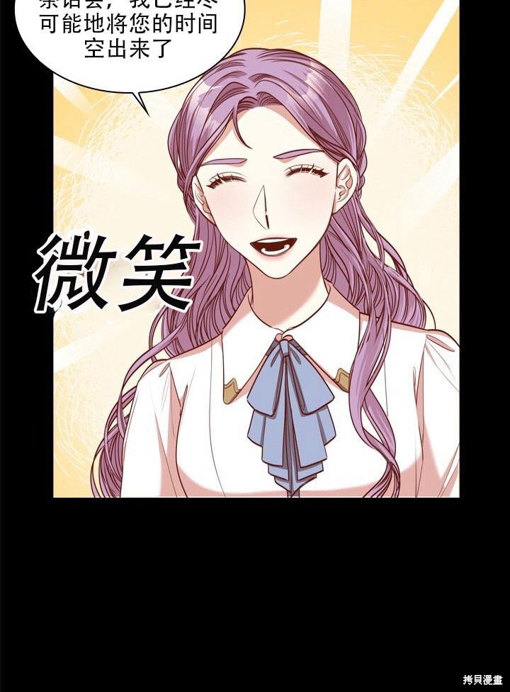 第33话29