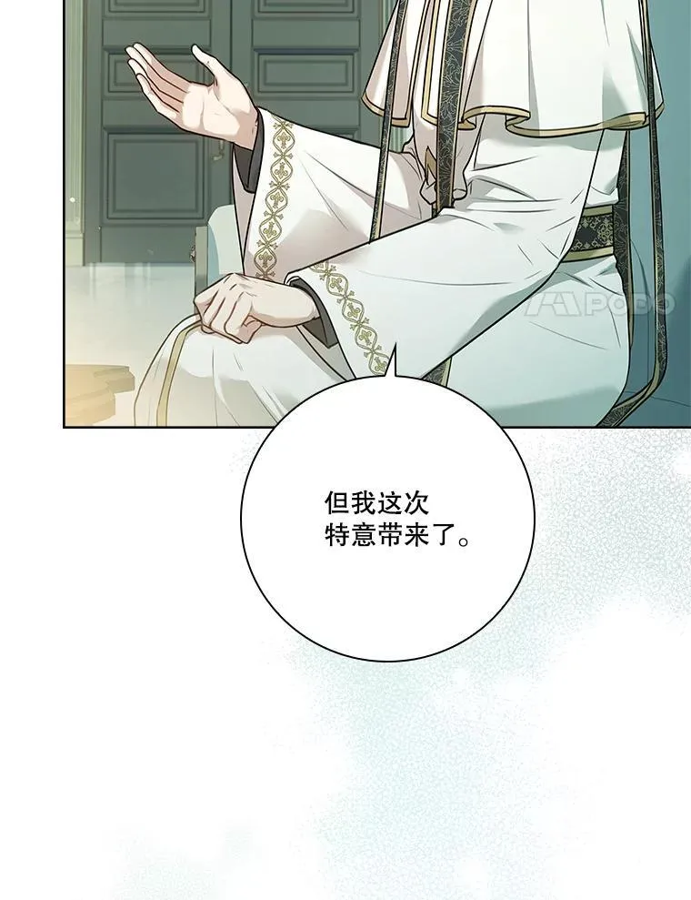 100.知晓上一世13