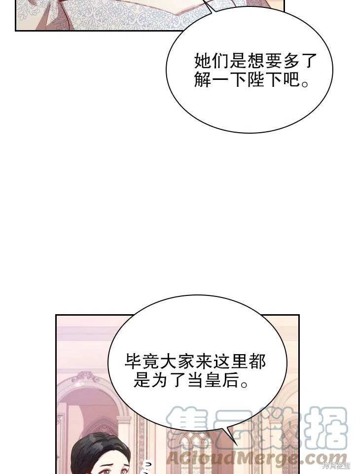 第53话12