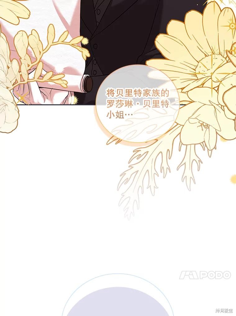 第74话77