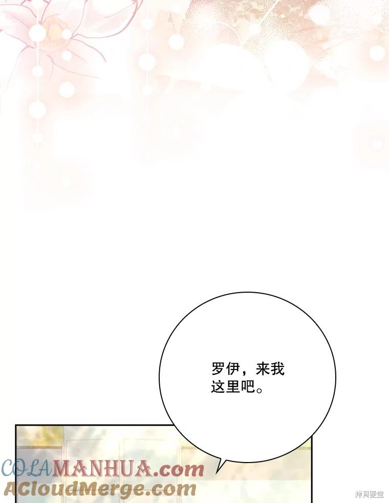 第85话4