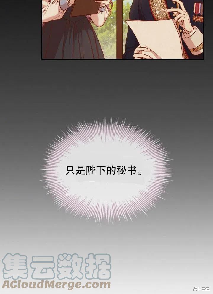 第46话52