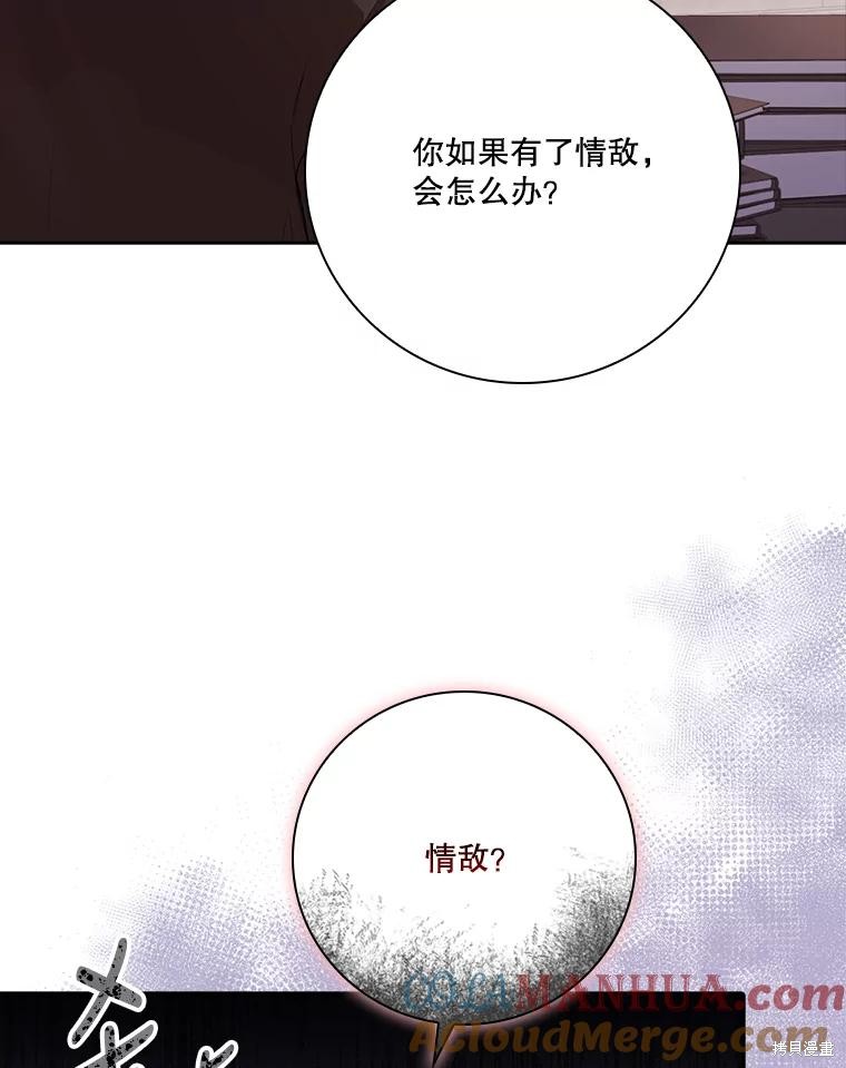 第88话8