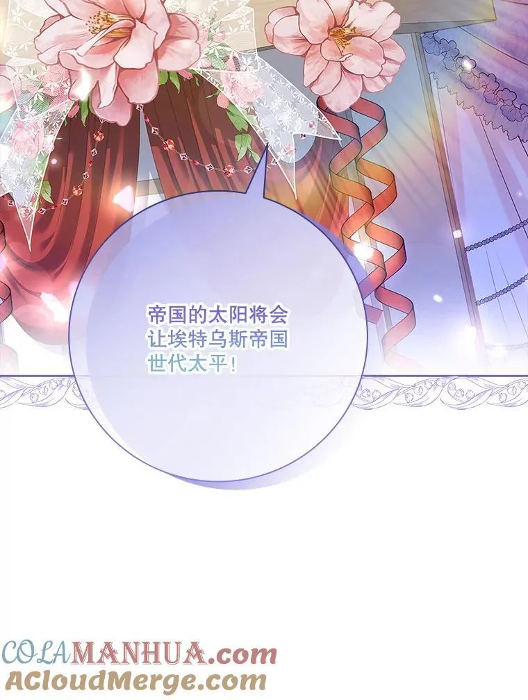 99.庆典开始96