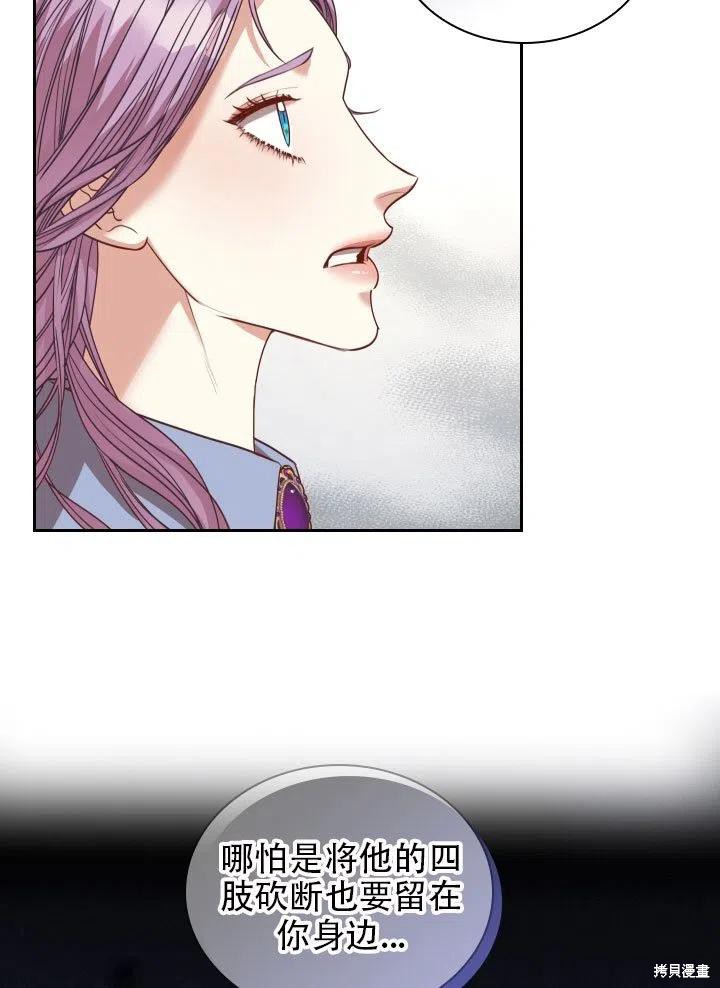 第37话69