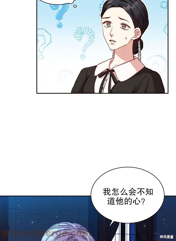 第47话45
