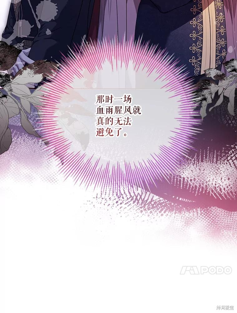 第79话35
