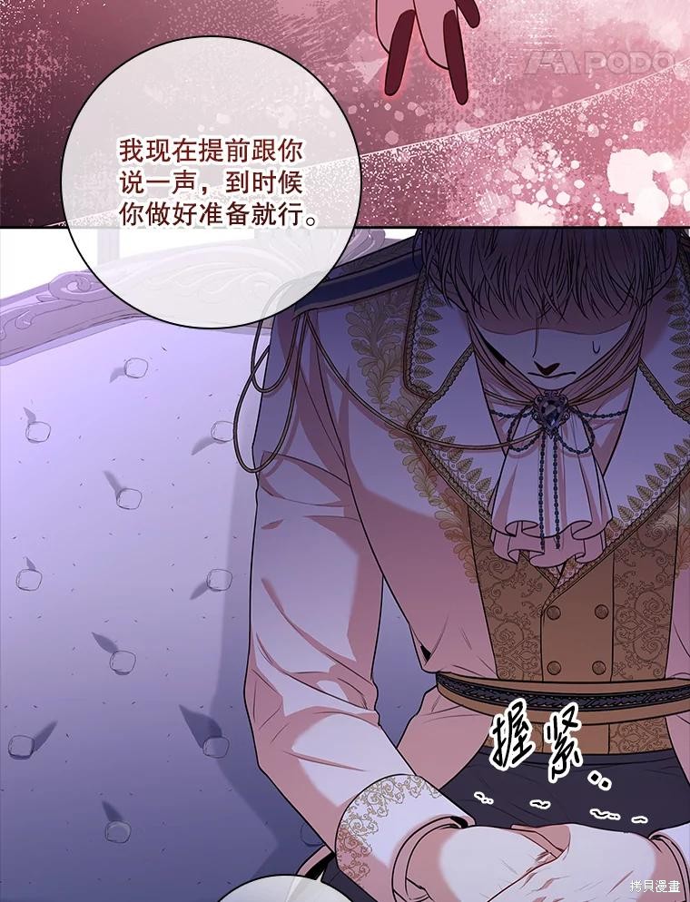 第78话30