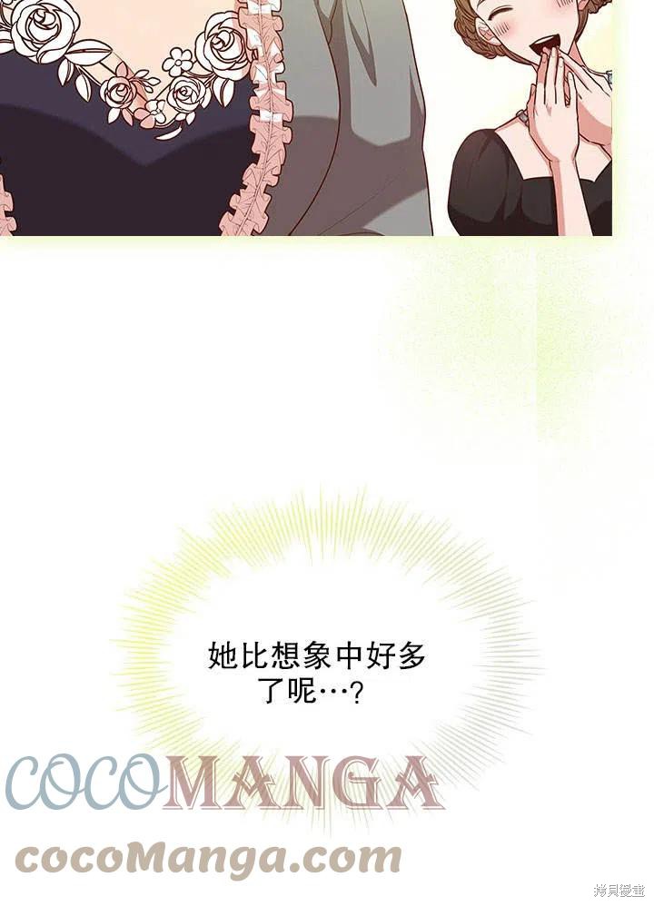 第51话76