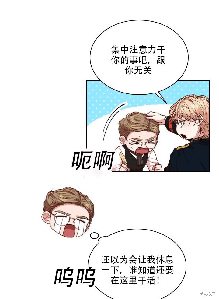 第32话47