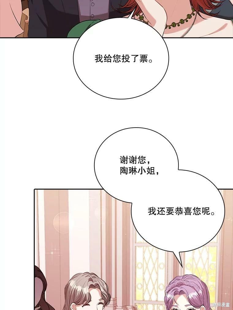 第60话90