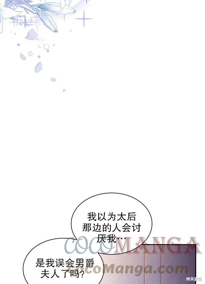 第51话92