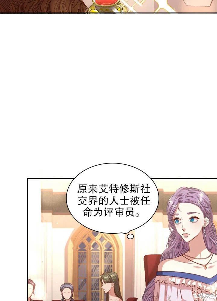 第51话26