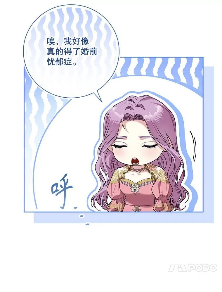 95.搭讪25