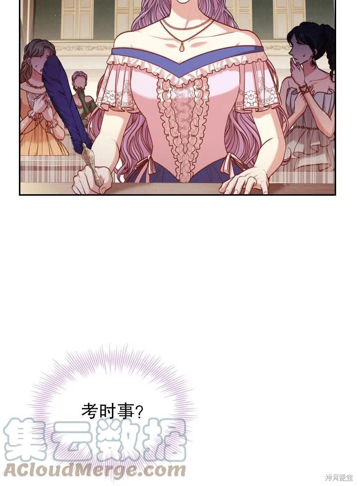 第49话54