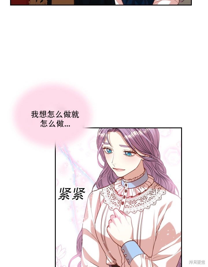 第35话58