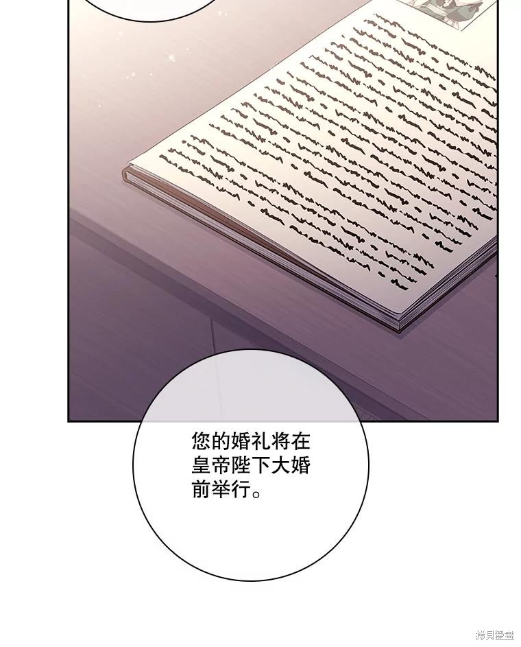 第79话77