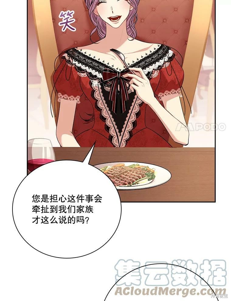 第58话36