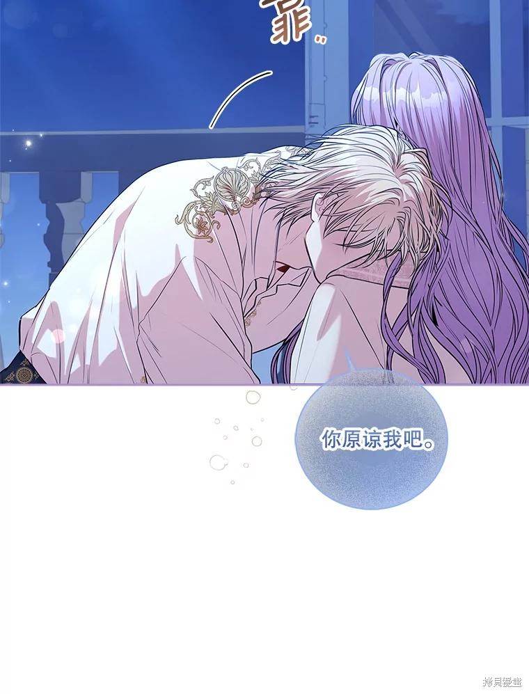 第76话107