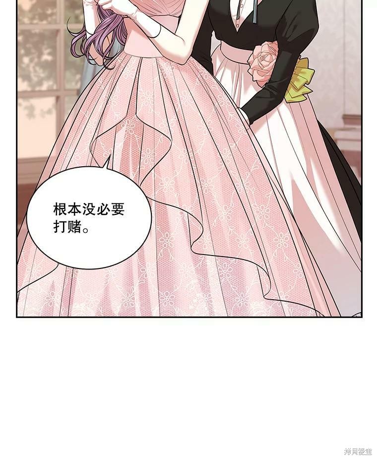 第55话25