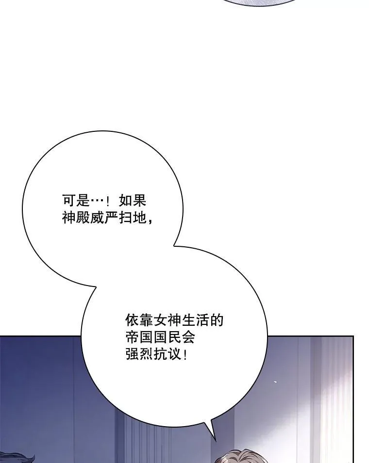 96.角色扮演74