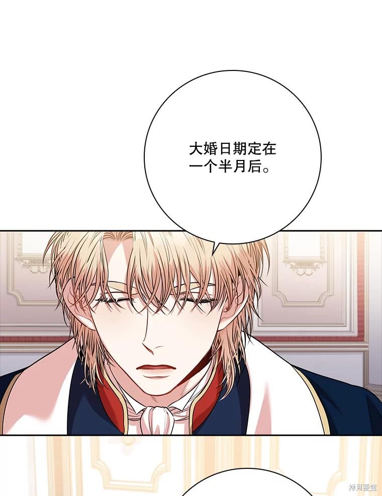 第86话38