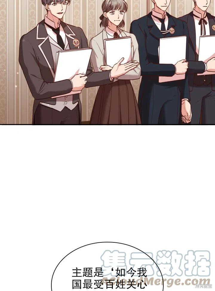 第49话51
