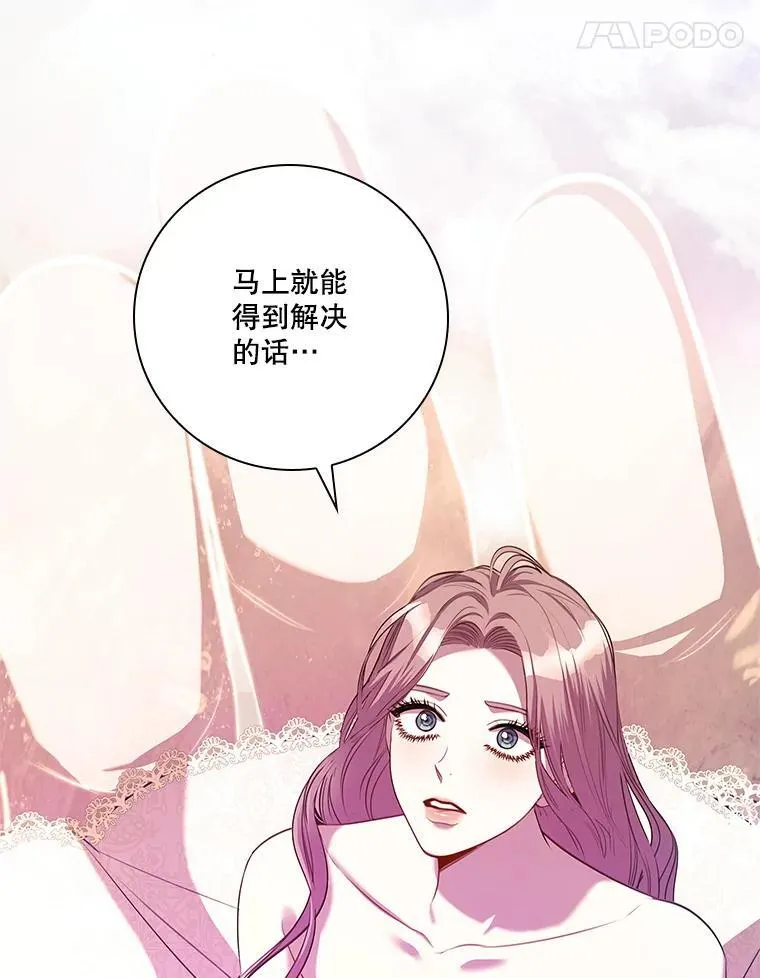108.尘埃落定27