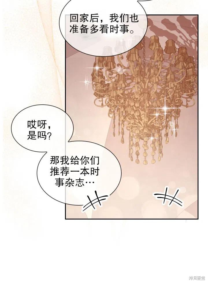 第50话49