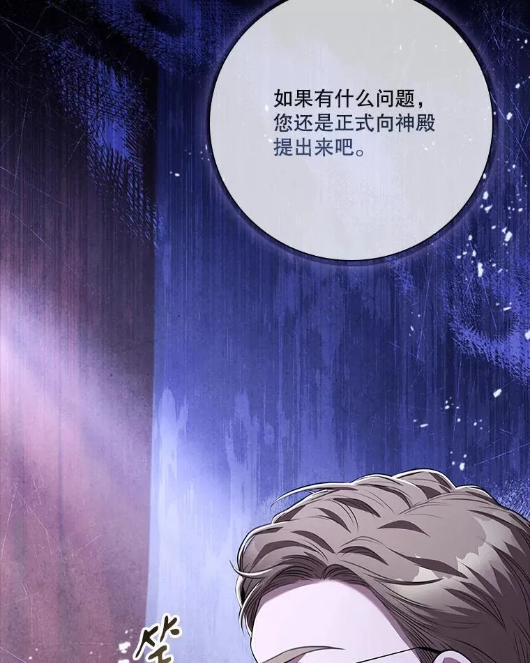 94.威胁11