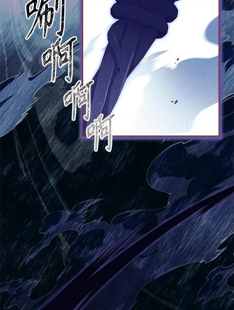 105.重回原来世界？79