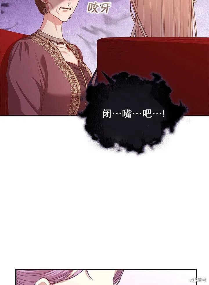 第54话56