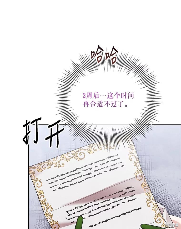 第84话115