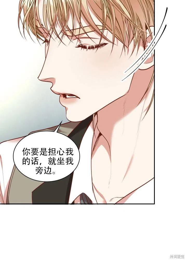 第41话88