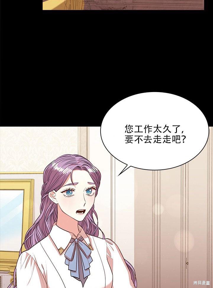 第33话31