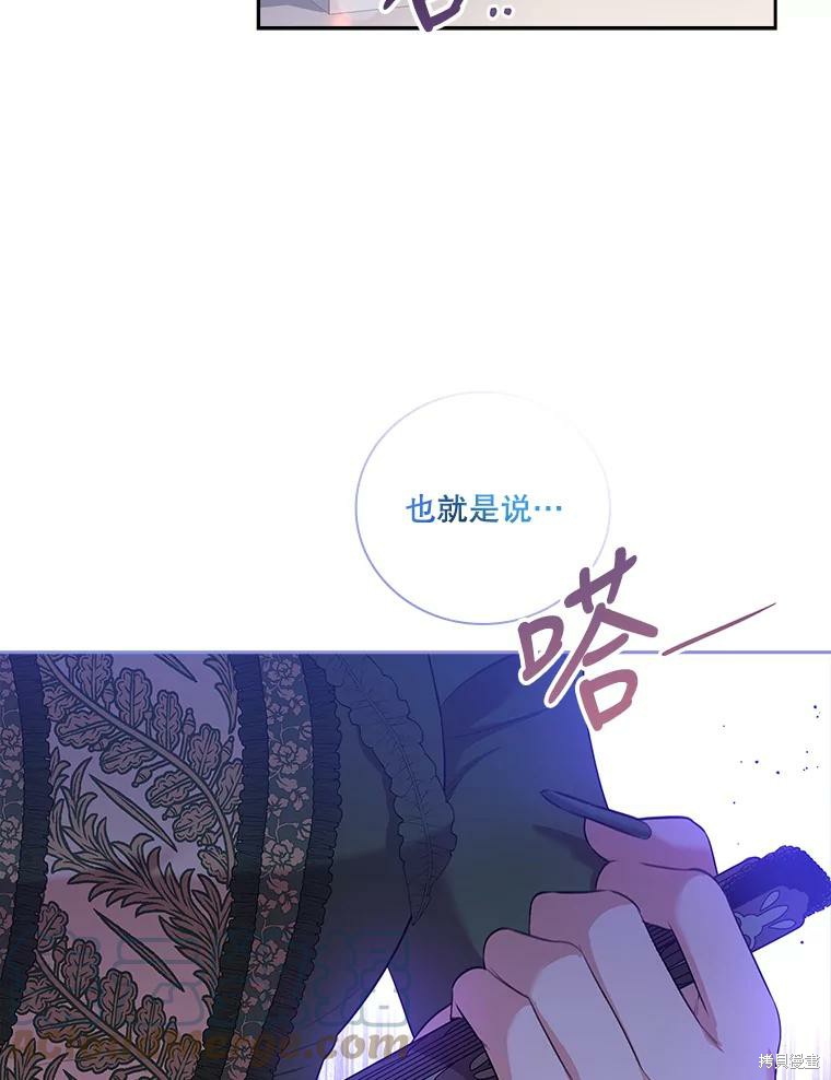 第73话4