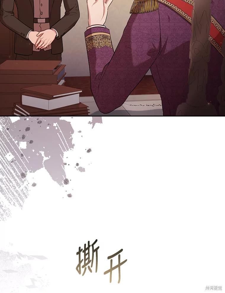 第88话78