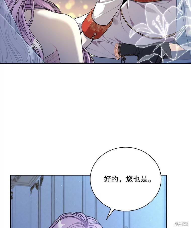第56话97