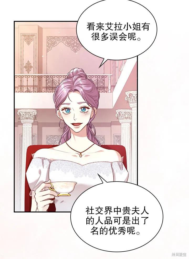 第54话58