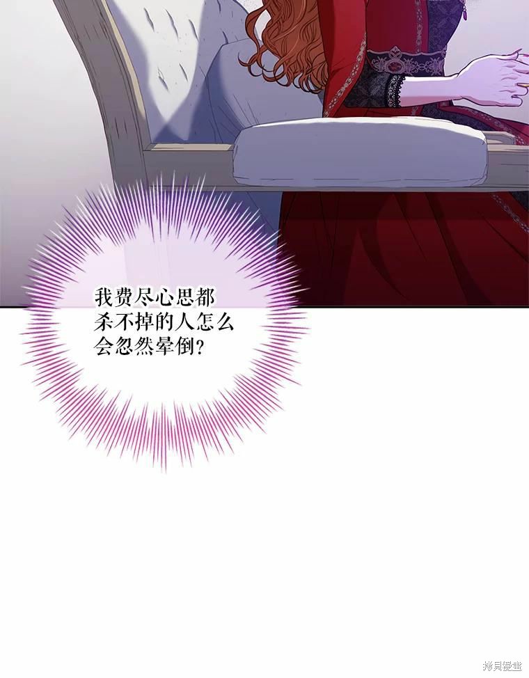第68话66