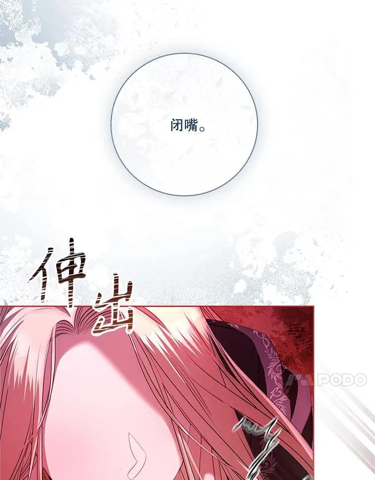 107.去到她的世界89
