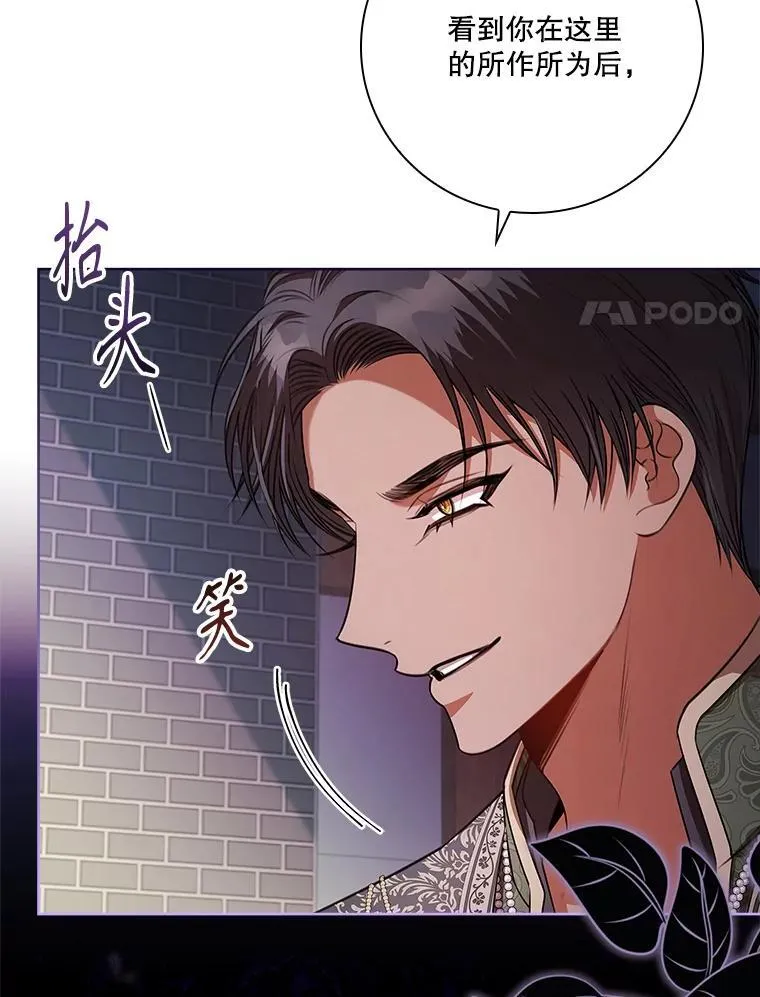 104.撕破脸53