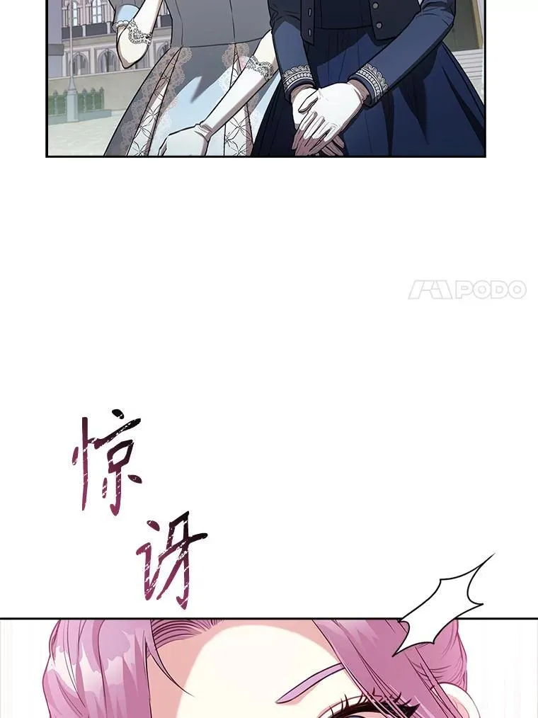 97.再次相遇75