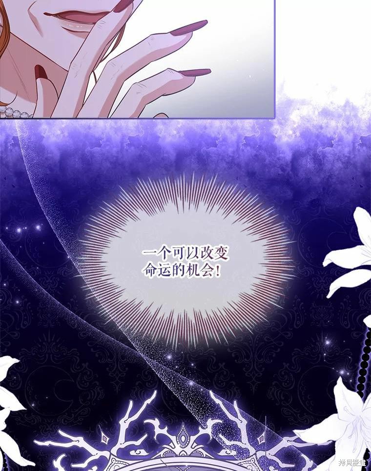 第69话53
