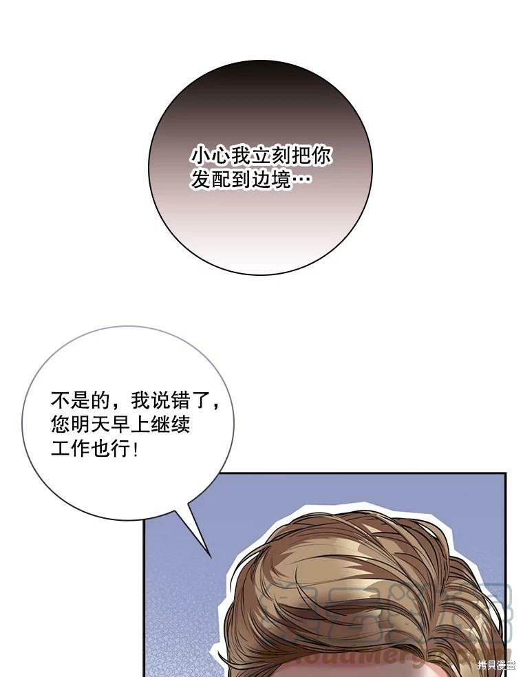 第55话8