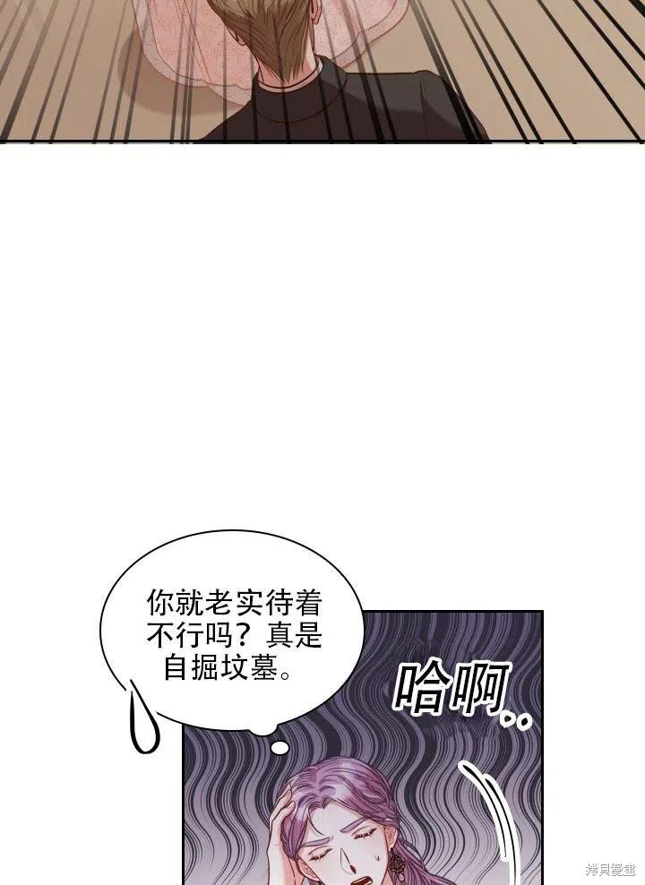 第41话29