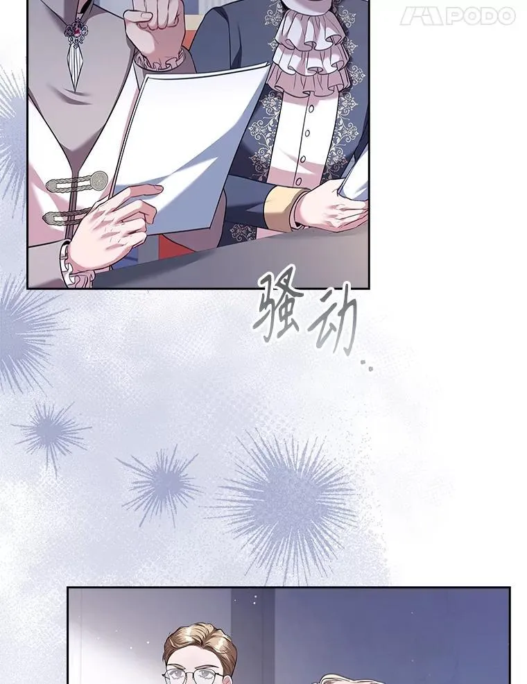 96.角色扮演66