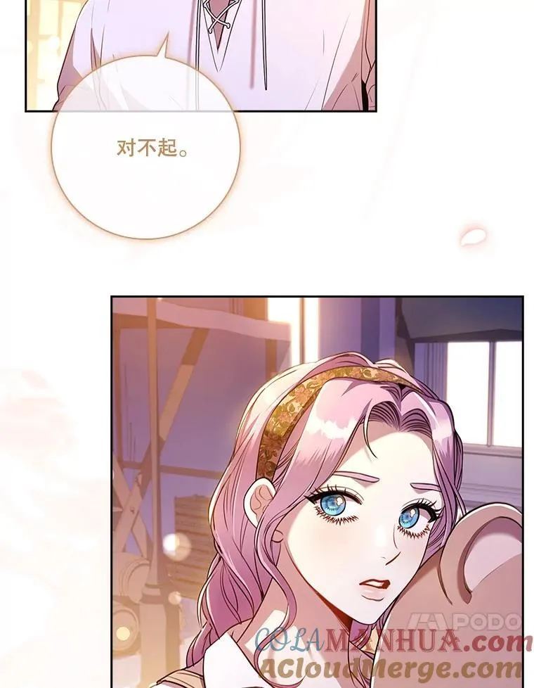 98.单独约会116
